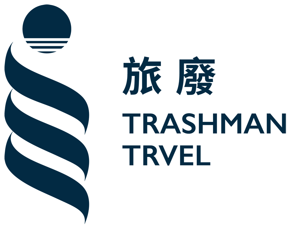 廢人股份有限公司_旅廢Trashman Travel
